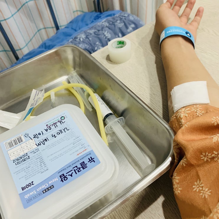  역삼 하나이비인후과 편도절제술 후기 - 입원당일 (수술 전날)