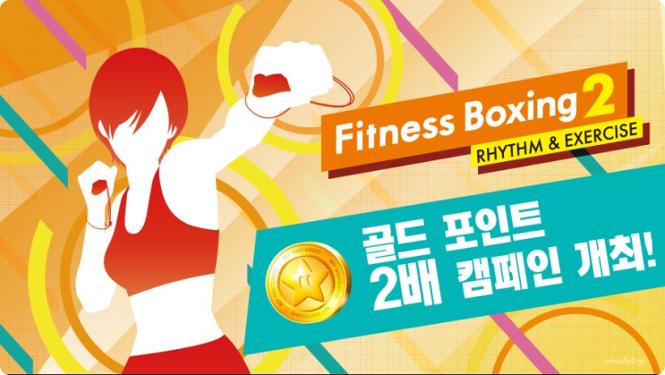  피트니스 복싱 2: 리듬 & 엑서사이즈』의 무료 업데이트 DLC 음성 한국어 추가