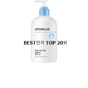  퀄리티 좋은 아기샴푸  탑20 순위 신뢰가 가네요