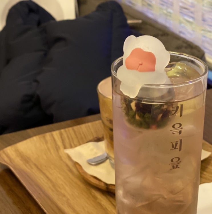  천호동카페, 반신욕원숭이 - 키읔피읖