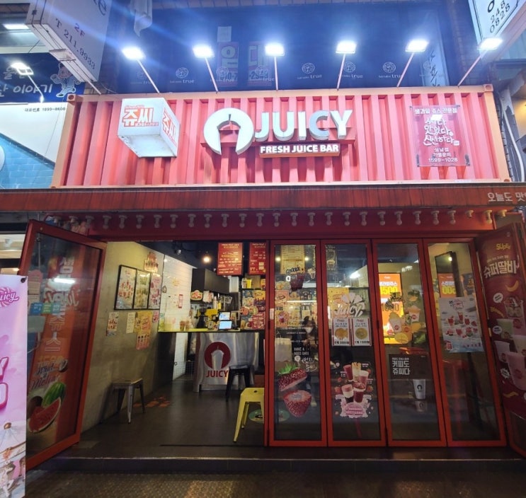  [울산 카페]울산 생과일주스 전문점/가성비 생과일주스 쥬씨 울산성남점!(쥬씨 메뉴판 첨부)
