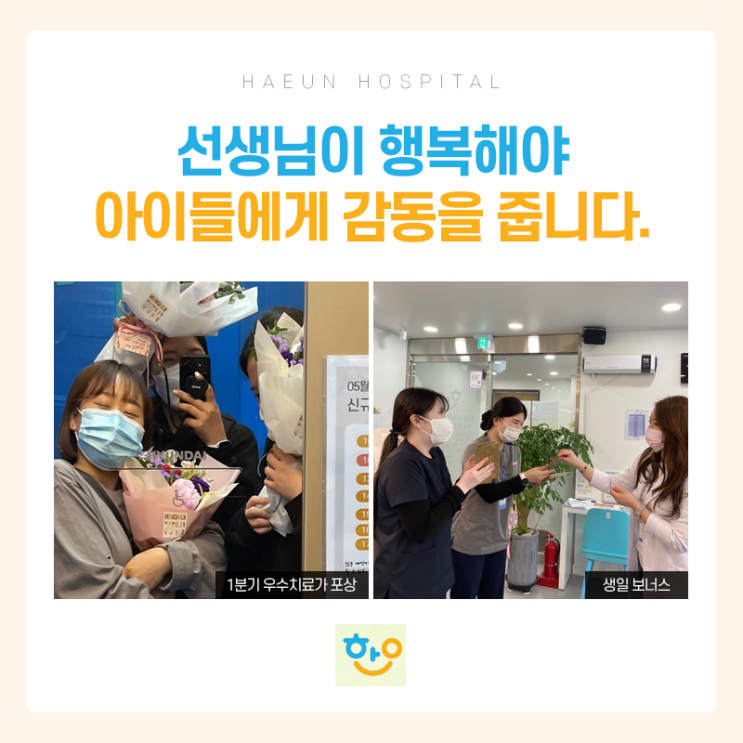  부산유아언어치료 자폐스펙트럼장애로 인한 언어문제