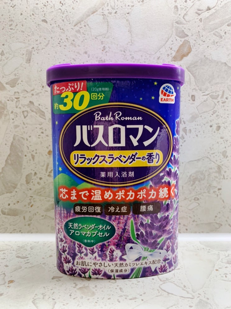 일본 바스로망 입욕제 - 부담 없는 가격에 좋아하는 목욕을 마음껏!