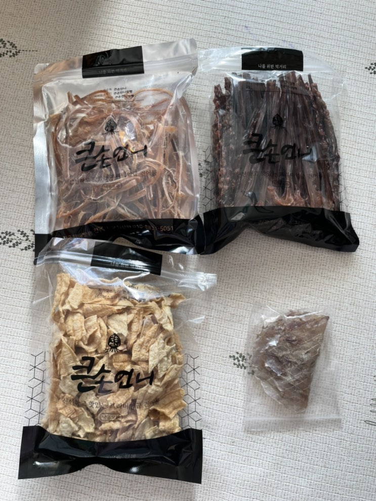  집들이안주!맥주안주!에 너무 좋은 큰손언니 건어물.꽃징어와 애기문발이 최고!!