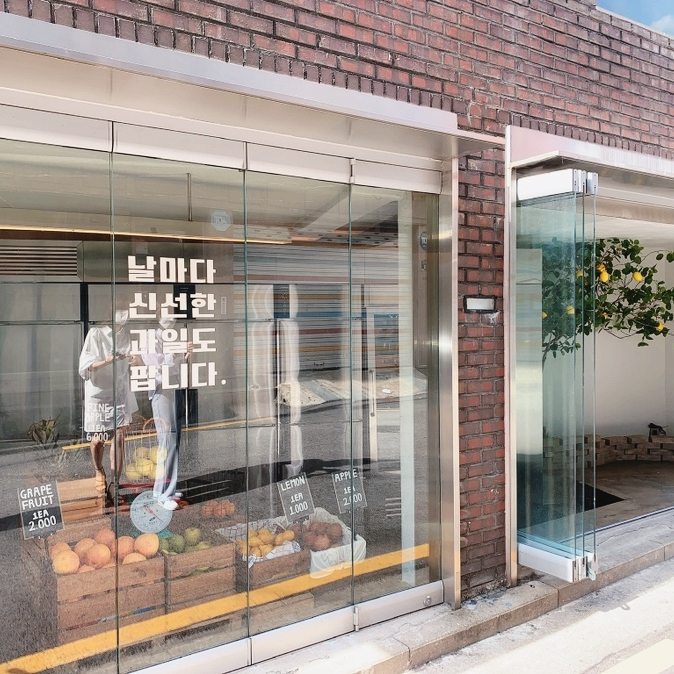  동대문' 장프리고_ 과일가게인가요? 바 인가요?? 비밀스러운 칵테일 바