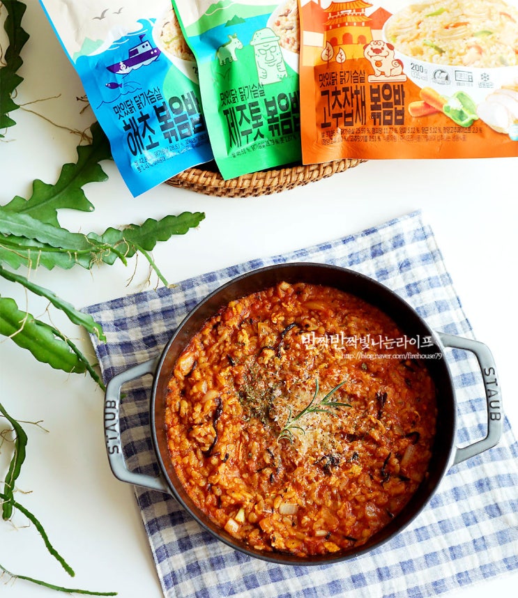  닭가슴살 볶음밥 랭킹닭컴 맛있닭으로 토마토리조또 만들기