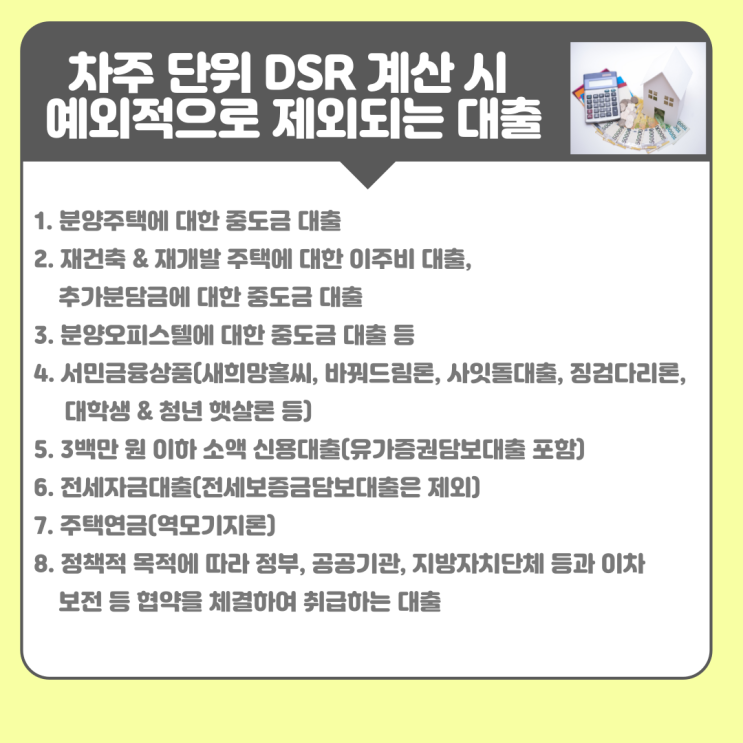  대출이 막혀 힘들어도 솟아날 구멍은 있다.