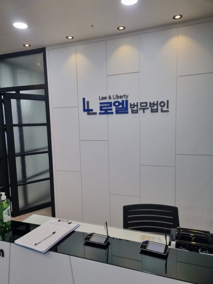  가맹점 계약서 작성 시에 유의해야 할 것들은 무엇이 있을까요?
