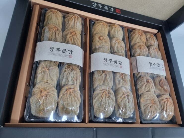 상주유기동물보호소에서 보내준 상주곶감선물세트가 도착했어요. ( w. 자랑주의 ) 상주유기동물보호소에서 보내준 상주곶감선물세트가 도착했어요. ( w. 자랑주의 )