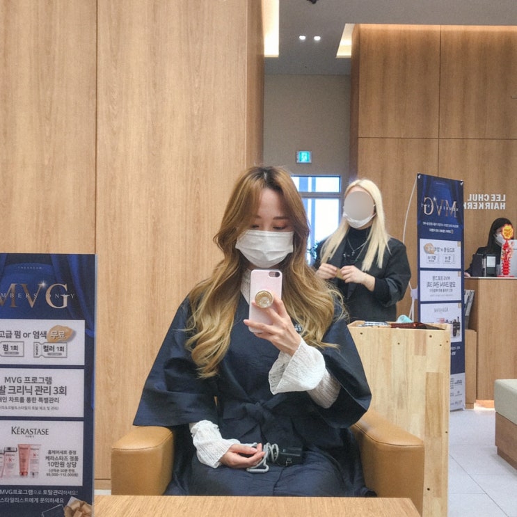  이철헤어커커 대치라운지점 탈색모 손상모 클리닉 후기 (제이쌤)