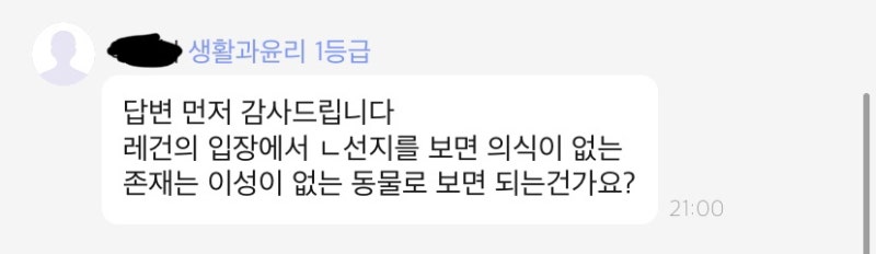 메가스터디 큐브마스터 후기: 누워서 돈벌장 ~ : 네이버 블로그 메가스터디 큐브마스터 후기: 누워서 돈벌장 ~ : 네이버 블로그