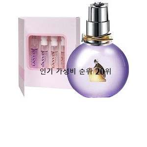  아이디어 넘치는 랑방향수 사는곳 공유 베스트 인기 순위 20위