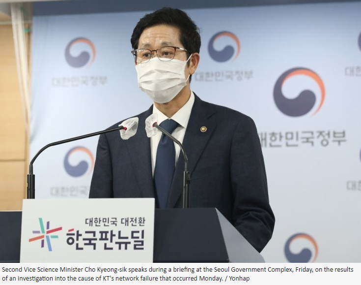  [영자신문번역] 코리아타임즈 211104 'Subcontracted employee's mistake caused network outage' KT 네트워크 오류 관련 기사