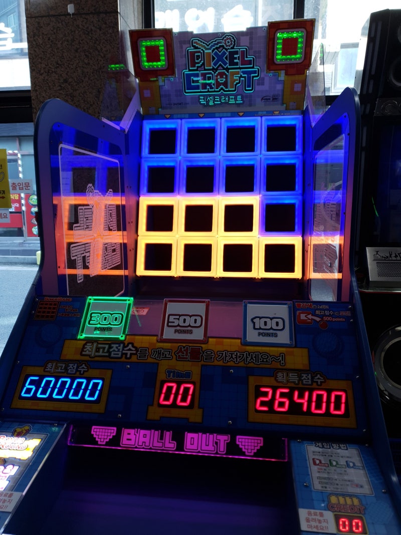 강원도 속초] 속초 놀거리 터미널오락실&코인노래방 :: 속초 고속버스터미널 주변 오락실, 코인노래방 : 네이버 블로그