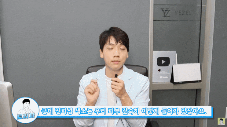  검버섯치료? 피부과 간다고 해결되지 않습니다