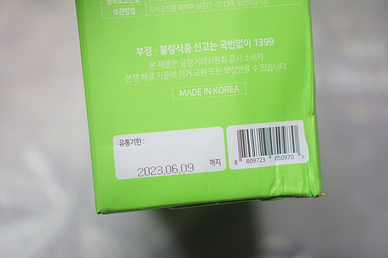 이미지 8487038