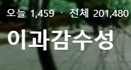  20만!