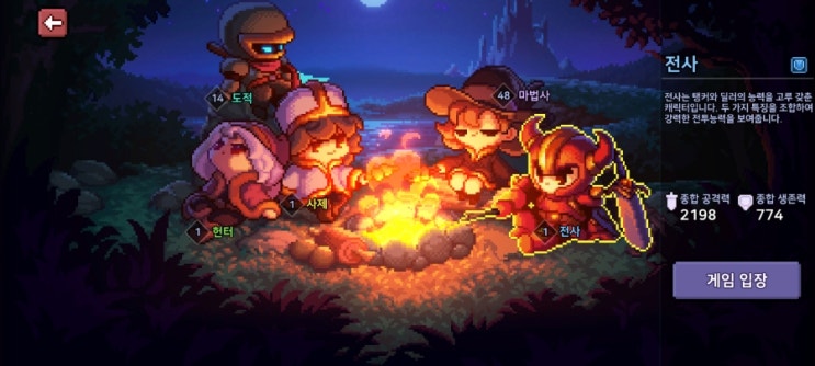  인투더던전 공략 - 단단하거나 날카롭거나! 전사의 에픽무기 사용률 통계와 무기빌드 간략설명!