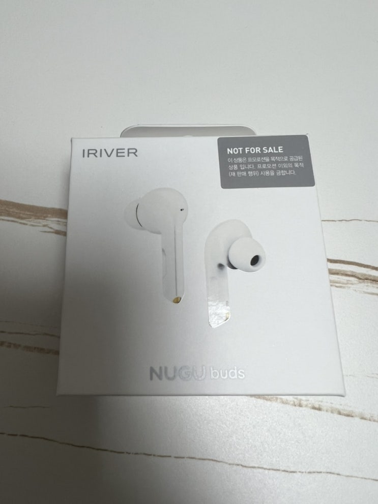 인터넷을 바꿨더니 무선 이어폰을 딱!! ‘IRIVER NUGU buds’ 간단 리뷰.