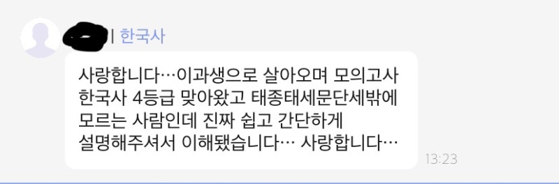 메가스터디 큐브마스터 후기: 누워서 돈벌장 ~ : 네이버 블로그 메가스터디 큐브마스터 후기: 누워서 돈벌장 ~ : 네이버 블로그