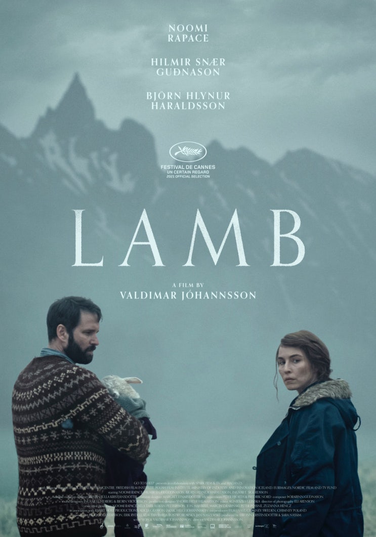  영화 램(Lamb,2021)미스테리공포 누미라파스 주연 줄거리