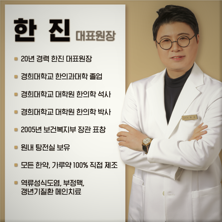  부천 불안장애 한의원, 고민은 이제 그만