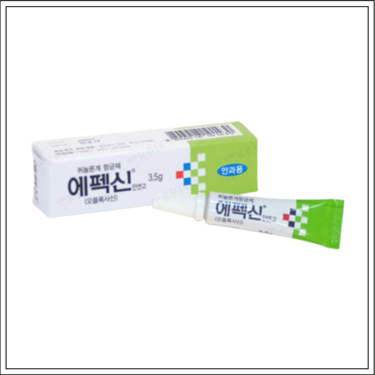  다래끼약 결막염안약 에펙신 안연고, 성분/효능효과/사용법/주의사항 알고 사용하세요~