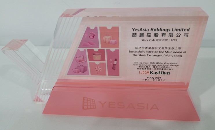 [기업법무] Yes Asia Holdings Limited 홍콩 증권거래소 상장을 위한 법률 자문 - 윤광훈 변호사, 김희진 호주변호사