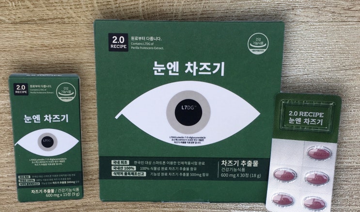 눈 피로 푸는 법 1일 1정으로 간편하게~!