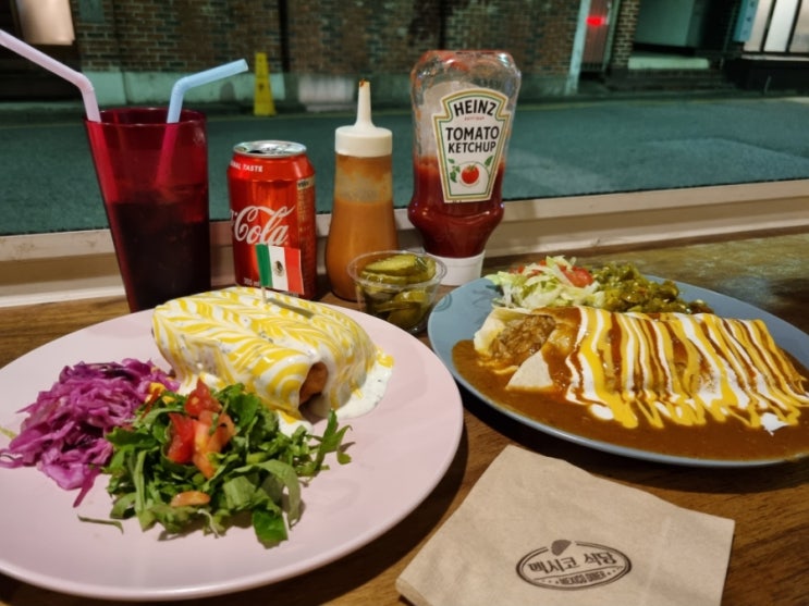  <멕시코식당> 합정 상수 데이트코스 이색 찐맛집 추천해요! 아주 돈쭐을 내줍시다!