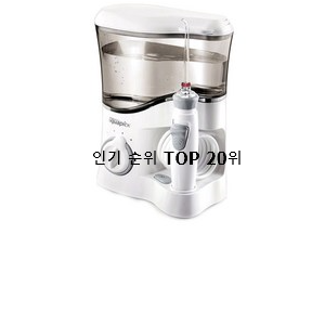  가성비 구강세정기  BEST 가성비 TOP 20위