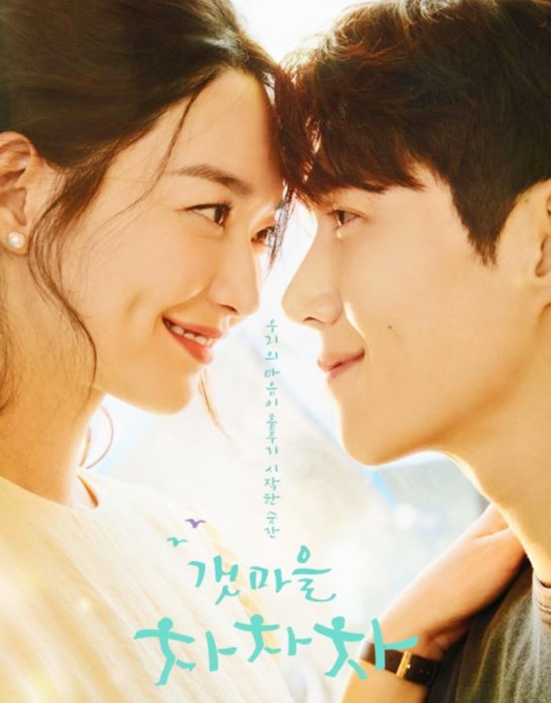 호랑이띠 86년생 남자 여자 연예인(변요한, 김선호, 박민영, 문채원, 나이, 키, 드라마, 영화) : 네이버 블로그