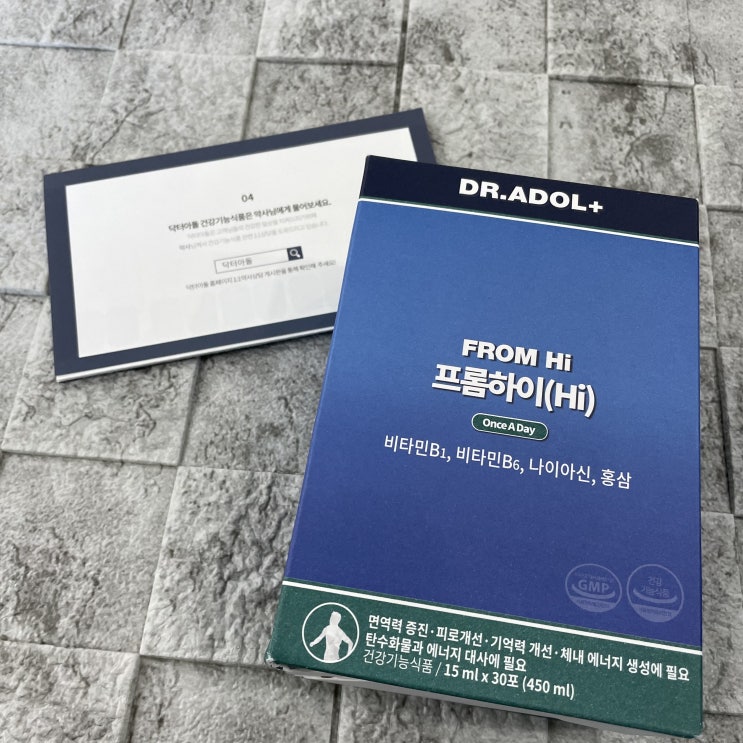  초등학생영양제 과연 입소문이 난 이유!