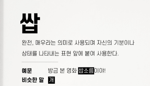  #1 지방 아파트 투자 30분 만에 쌉가능!