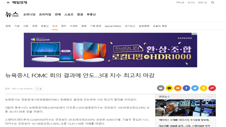  솔라나 신규 메인넷 급등, 비트코인 시세 및 시황 분석