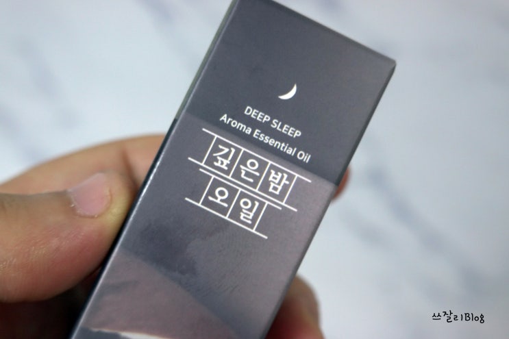  딥슬로 깊은밤 오일 아로마디퓨저 푹주무세요