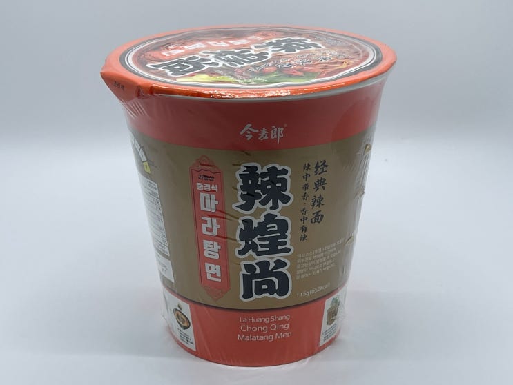  진마이랑 마라탕면 혀가 얼얼합니다