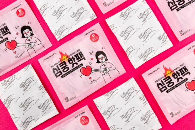  여자분들 핫팩 주면 심쿵하지 않나요? 심쿵핫팩추천 손난로추천 사고두고
