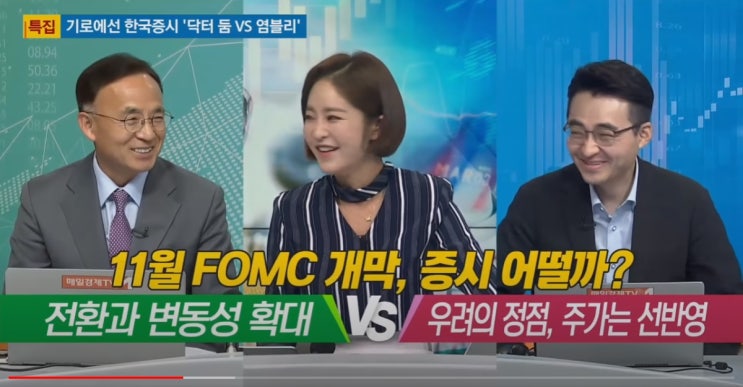  2022년 주식 시장 전망, 닥터둠 VS 염블리
