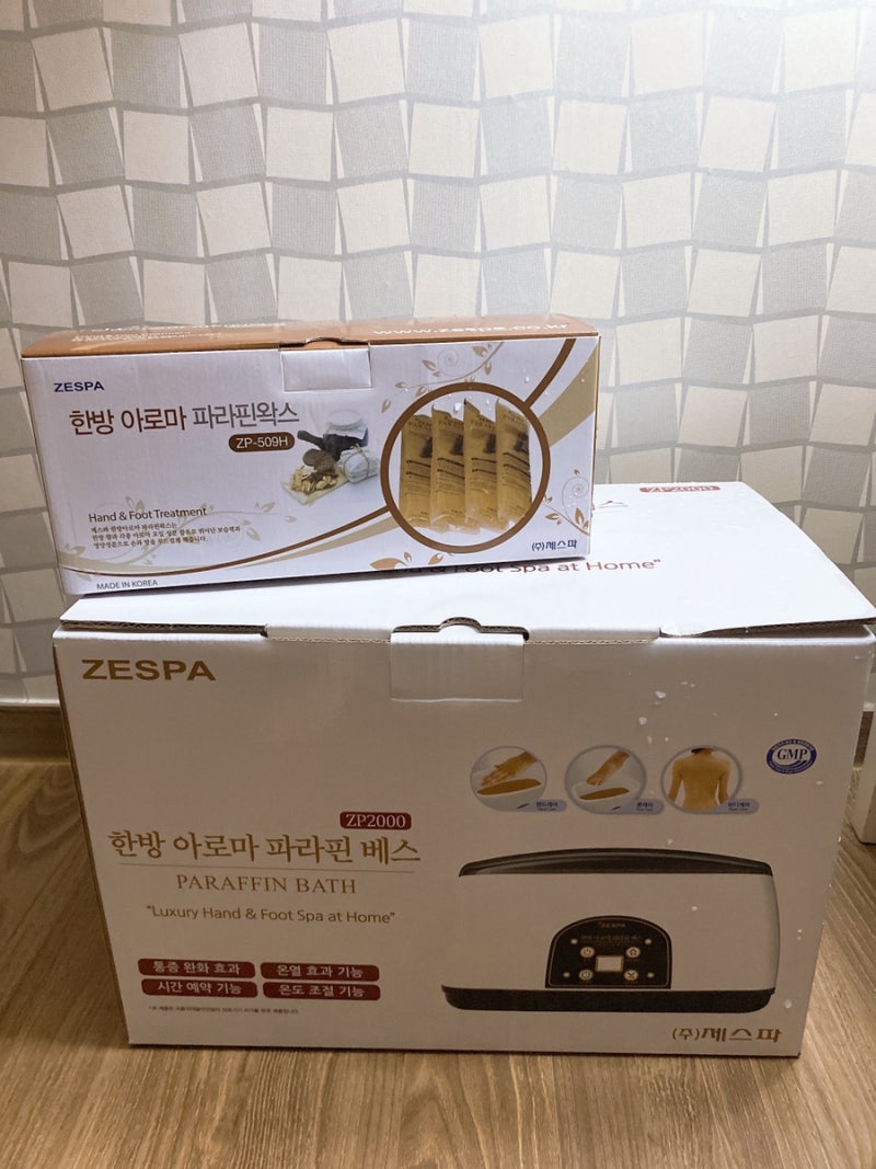 제스파 파라핀 베스 3달 사용 후기/사용법