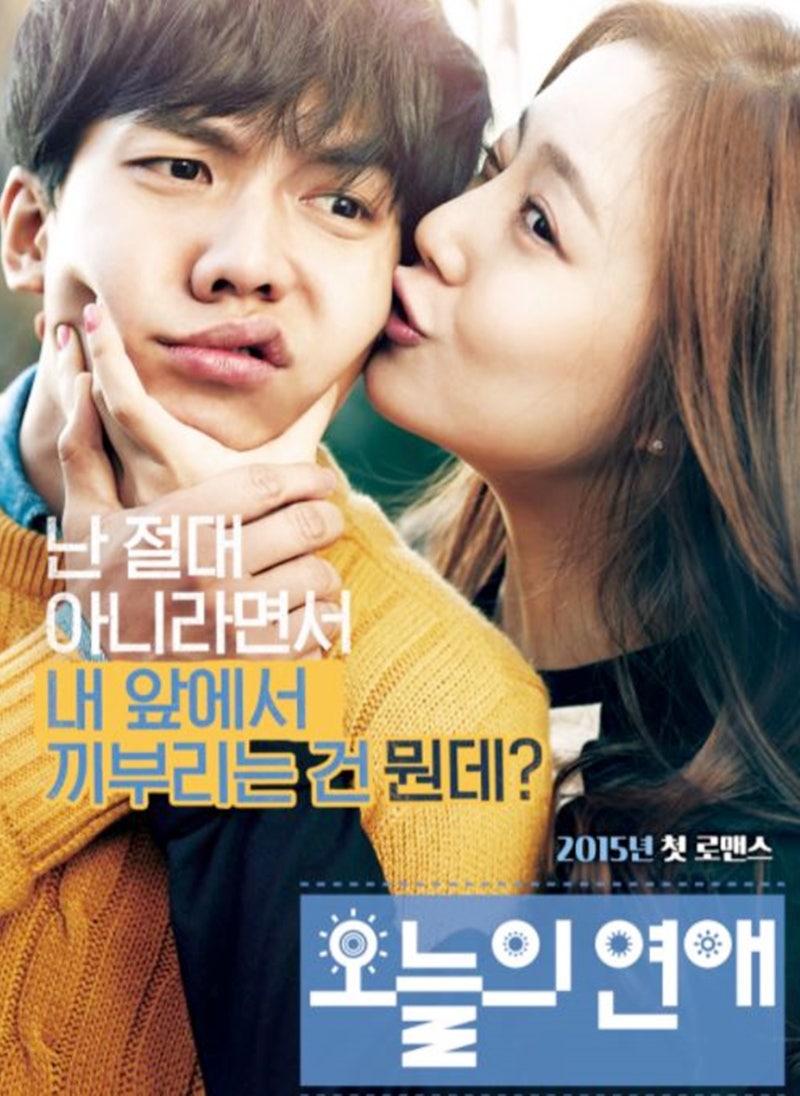 호랑이띠 86년생 남자 여자 연예인(변요한, 김선호, 박민영, 문채원, 나이, 키, 드라마, 영화) : 네이버 블로그