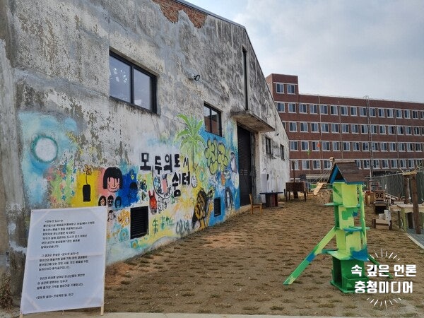 [충청미디어] 청주동부창고 38동 야외공간 ‘모두의 쉼터’ 조성