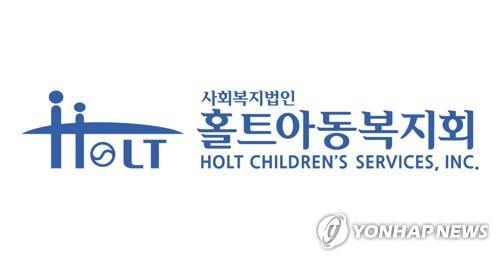 '세계봉사상'에 빛난 홀트아동복지회 최악 불명예 직면 '세계봉사상'에 빛난 홀트아동복지회 최악 불명예 직면