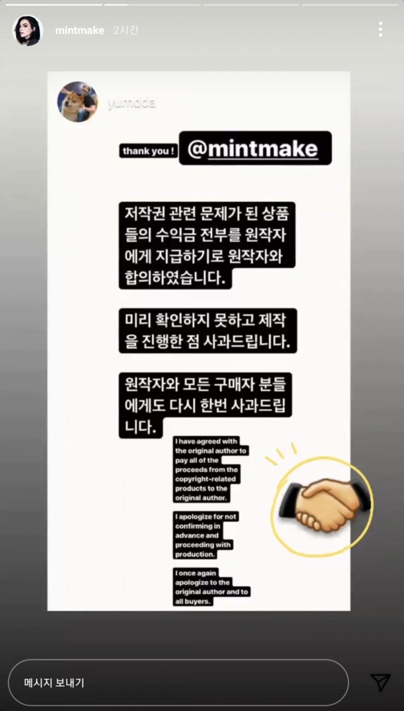 염따 도지 앨범 아트워크 무단도용 (ft. to the moon 표절) : 네이버 블로그