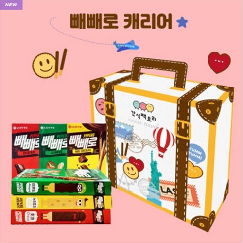  빼빼로데이 11월 11일 간식 선물 캐리어 선물포장 미리 준비하세요/오리지널,아몬드,누드초코빼빼로