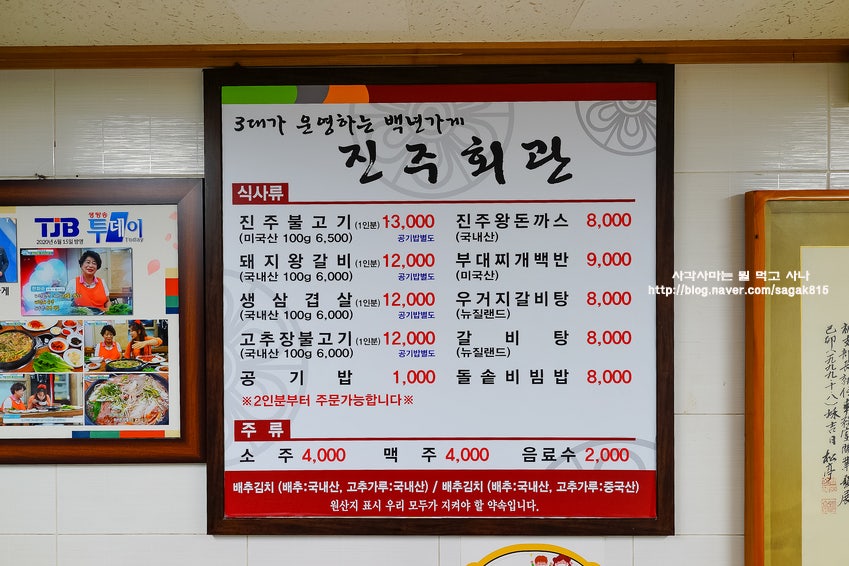 진주회관 본관 사진 2