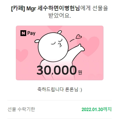세수하면이병헌 네이버 블로우카페 블로그 1일1포스팅 성공 세수하면이병헌 네이버 블로우카페 블로그 1일1포스팅 성공