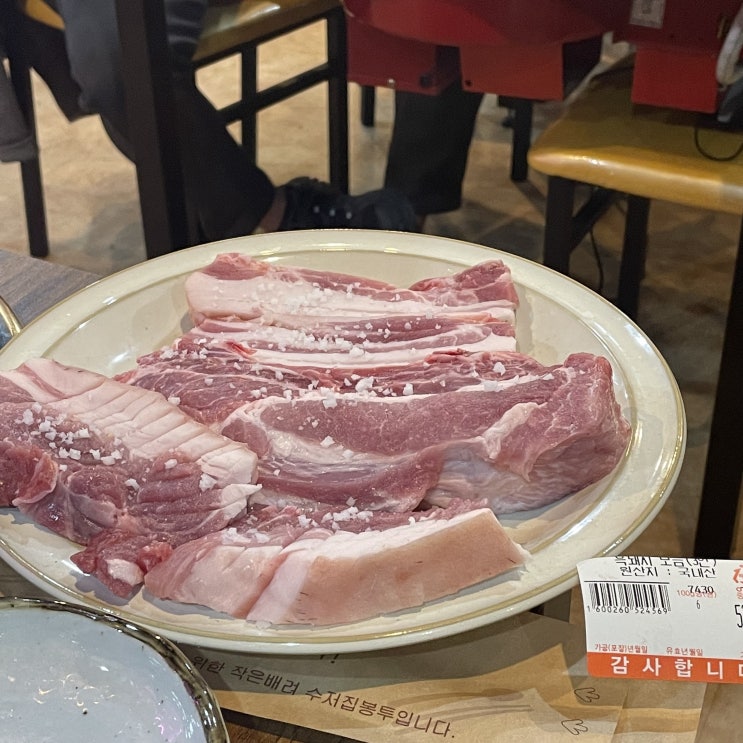  수원 고기집 삼성인들의 회식장소, 흑돈상회