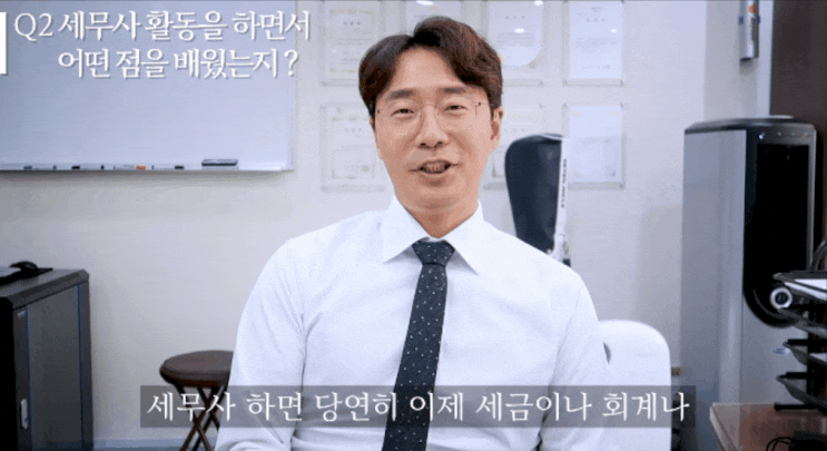 상속전문세무사? 실력있는 세무사를 찾아가는 1가지 비법