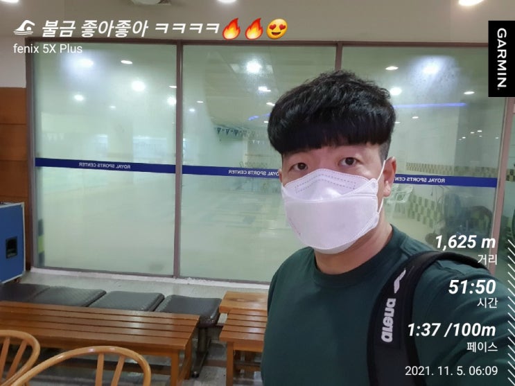  [수영일기] 11월 5일 마스터즈대회!!